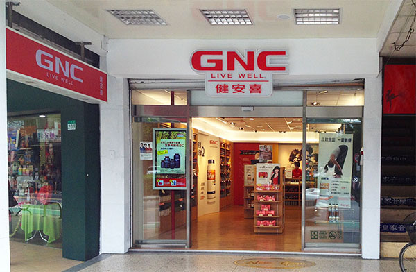 零售商场数字告示 - GNC健安喜 / 台湾