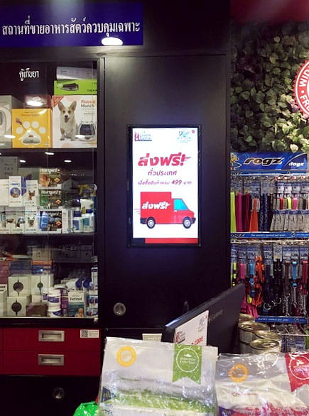 Petlovers宠物店/ 泰国