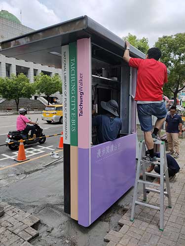 台中市政府智慧巴士站 台中/台湾