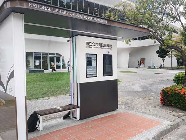 台中市政府智慧巴士站 台中/台湾