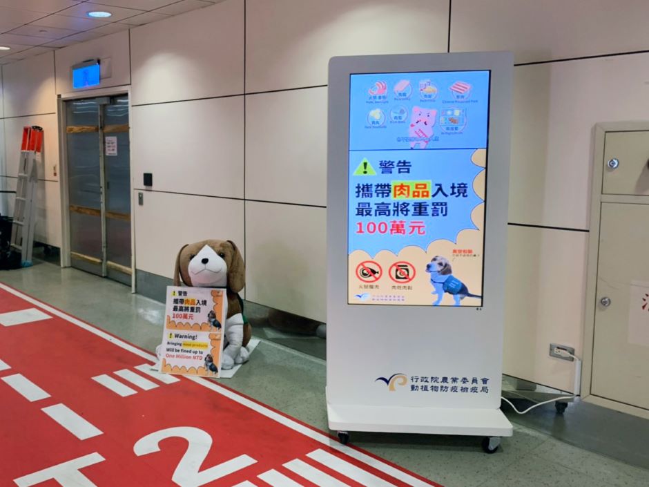 铠应科技的自主研发得到台湾行政院农业委员会动植物防疫检疫局（简称防检局）的支持