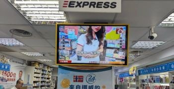 铠应科技携手前线媒体打造 NeXCall 智能叫号候诊系统　引领智能医疗新体验