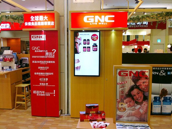 Señalización digital Comercios en GNC, Taiwán