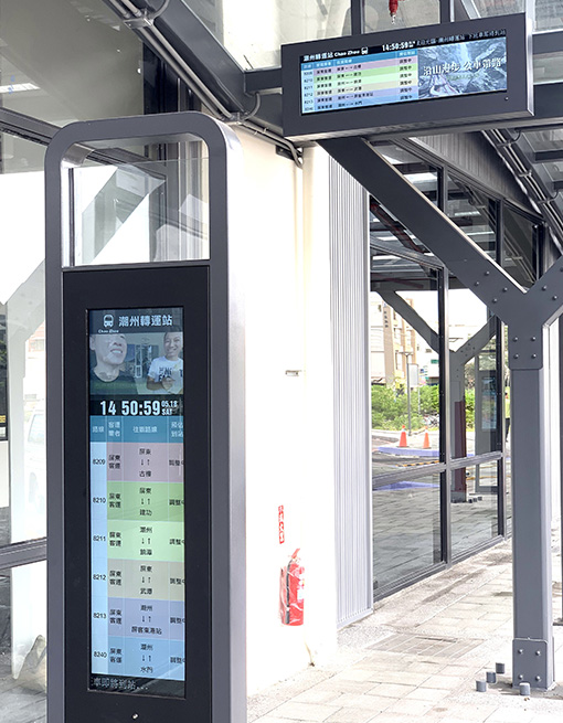 Señalización Digital de Transporte en la Estación de Transferencia de Autobuses Chaozhou, Taiwán