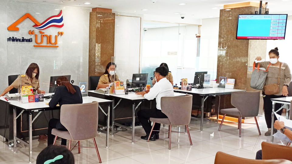 Siège de la Banque du Logement Gouvernemental, Bangkok, Thaïlande
