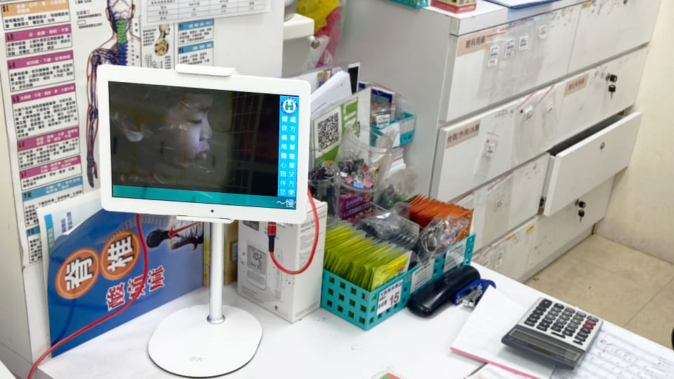 Plateforme PharmTV de Singleton