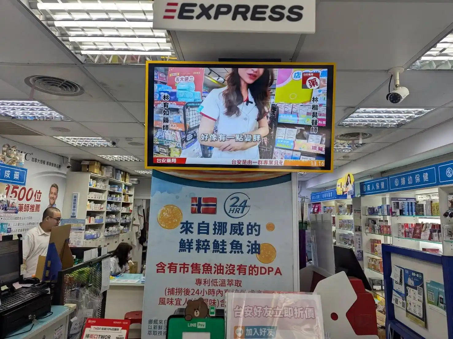 Integración Multimedia