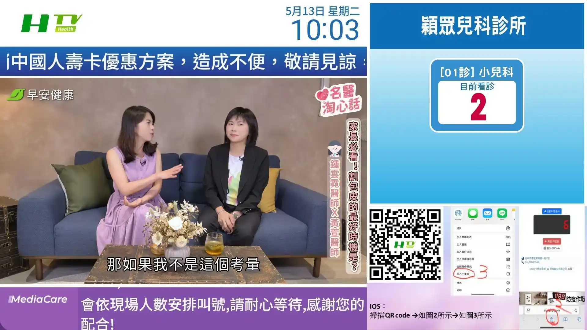 Integración Multimedia