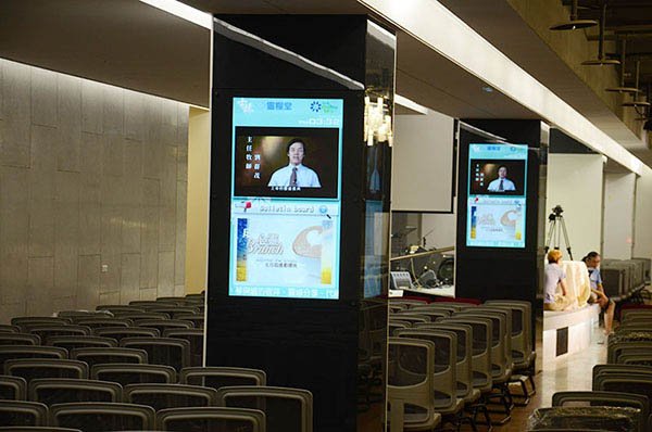 Digital signage in Places of Worship at Bread of Life Christian Church in Shilin, Taiwan