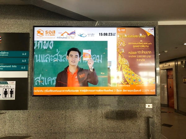 Government Digital Signage at Government Housing Bank, Thailand