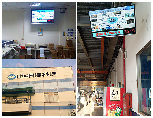 CAYIN Digital Signage Revolutionizes Communication within Corporations across Taiwan Straits