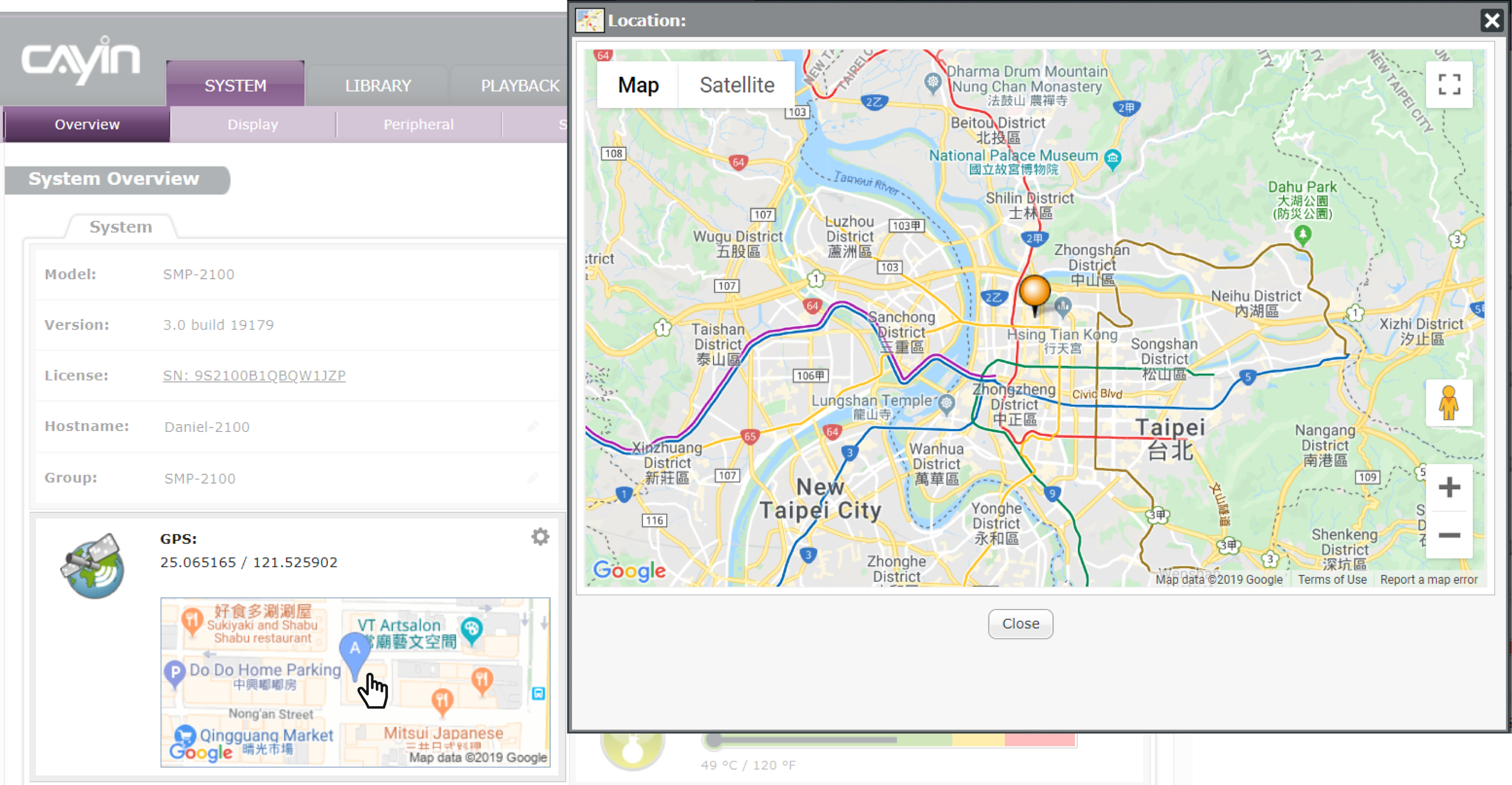 SMP Overview GPS Status