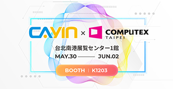 CAYINと共にComputex 2023でデジタルサイネージの未来を体験しましょう!