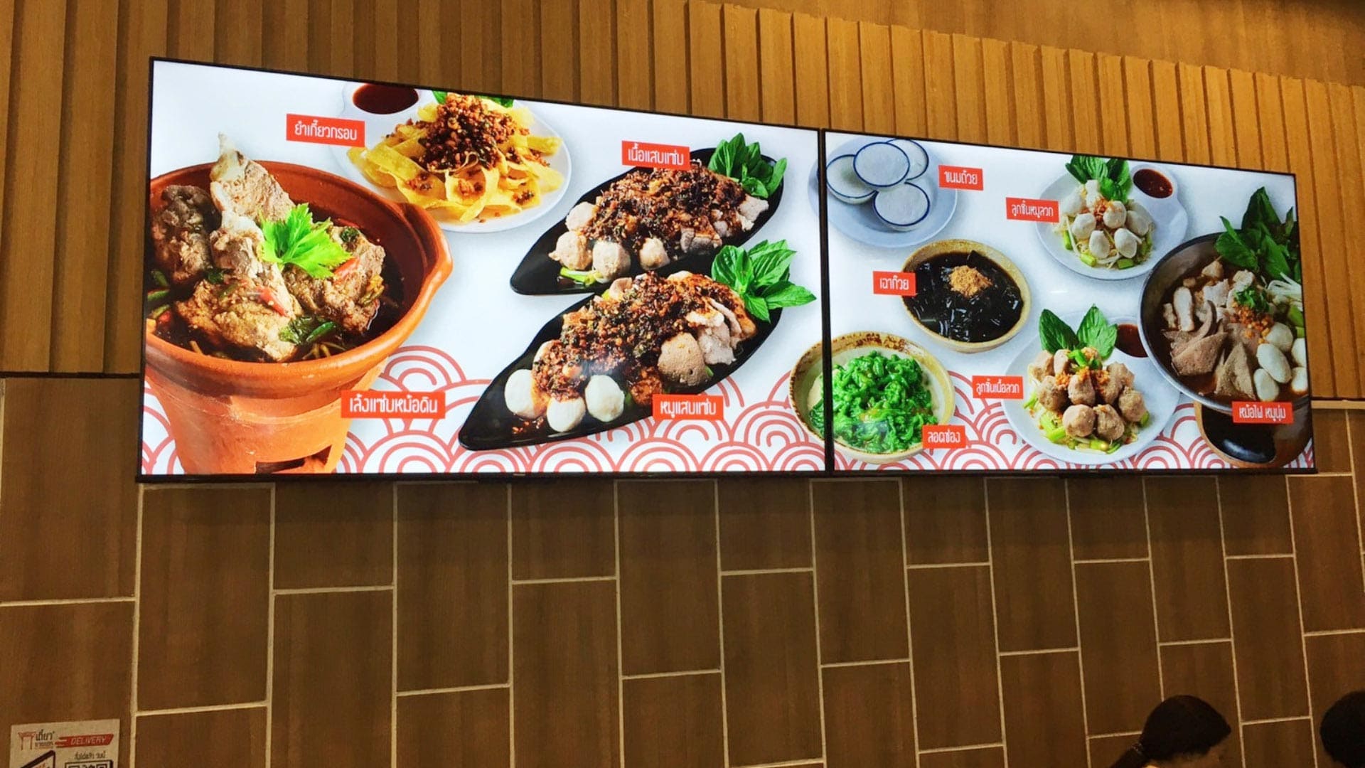 เทคโนโลยี CAYIN ยกระดับประสบการณ์การรับประทานอาหารที่ Ros Siam Noodle ประเทศไทย