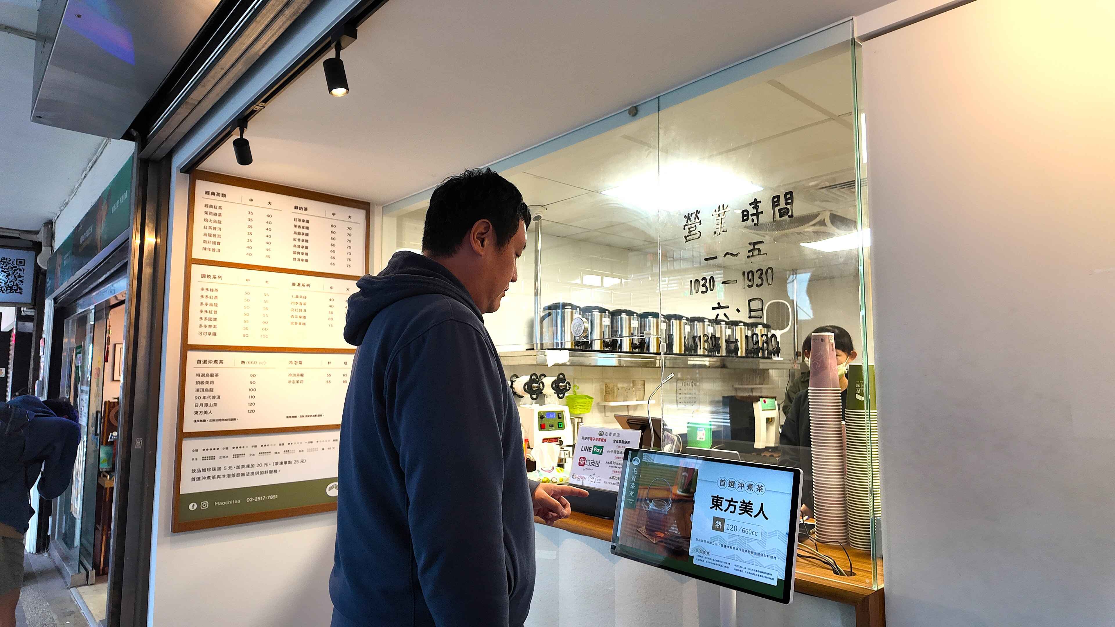 Maochi Tea ยกระดับอิทธิพลแบรนด์ด้วยโซลูชันดิจิทัลอัจฉริยะจาก GO CAYIN