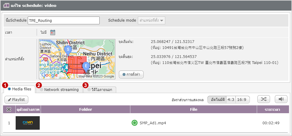 Set Location contents