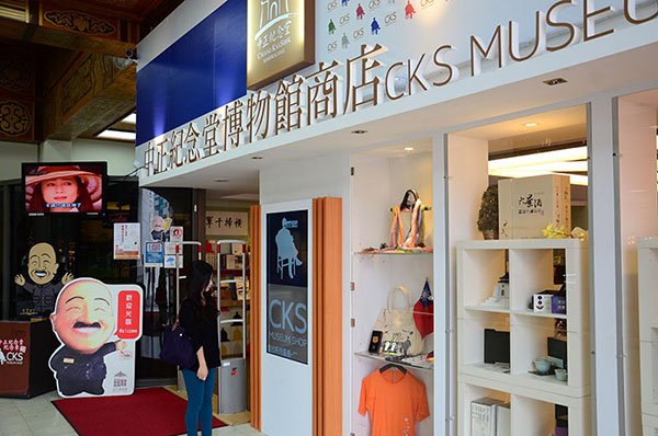 博物展覽數位看板 - 中正紀念堂文化商品部 / 臺灣