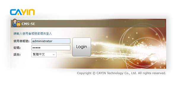 CMS login